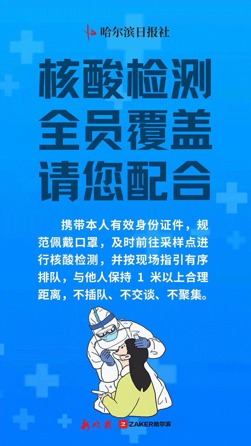 【疫情风险地区动态提示图,疫情风险等级划分】