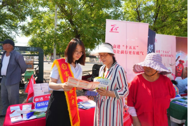 保险润田暖民心 振兴乡村谱新篇——天津保协组织40余家机构开展“7.8保险五进入	”宣传活动
