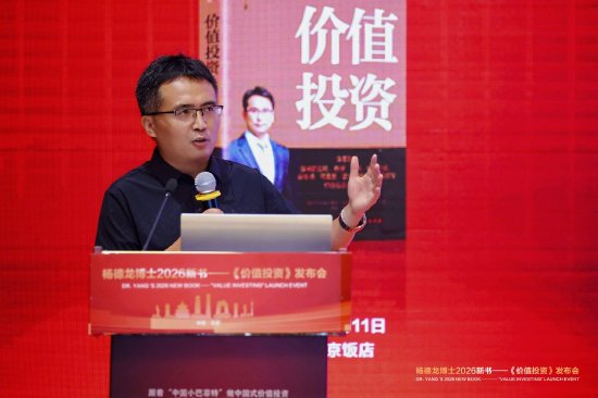 “老登”防御、“小登	”亮眼：赵建称A股极致分化下，再平衡力量正在显现