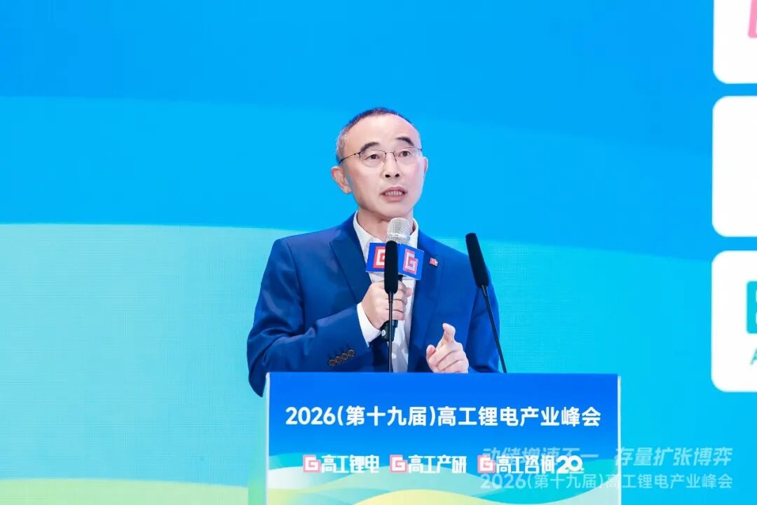 高工锂电峰会直击：锂电增速超预期，2027年总规模将达3TWh