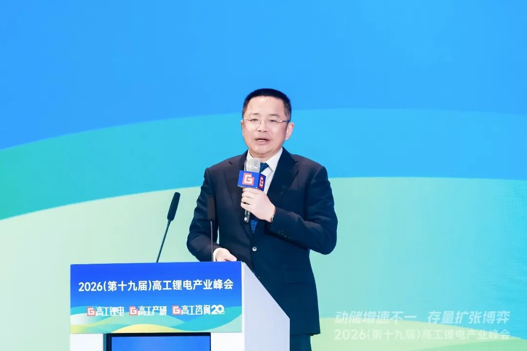 高工锂电峰会直击：锂电增速超预期	，2027年总规模将达3TWh