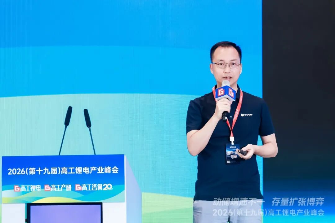 高工锂电峰会直击：锂电增速超预期，2027年总规模将达3TWh