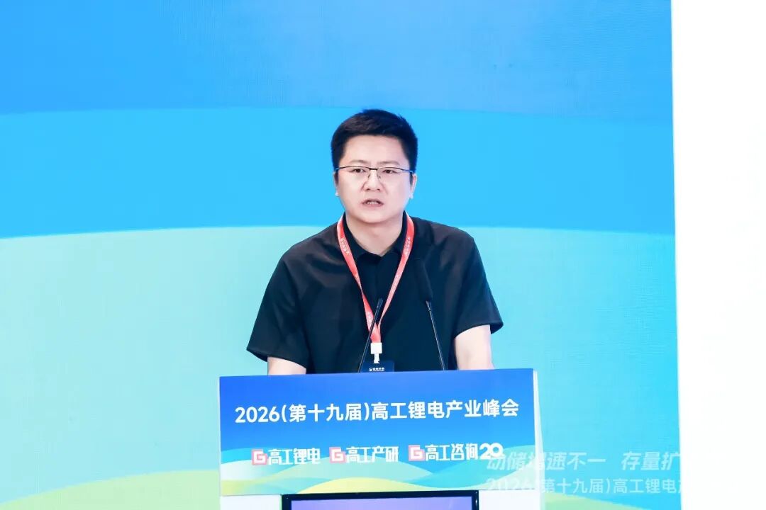 高工锂电峰会直击：锂电增速超预期，2027年总规模将达3TWh